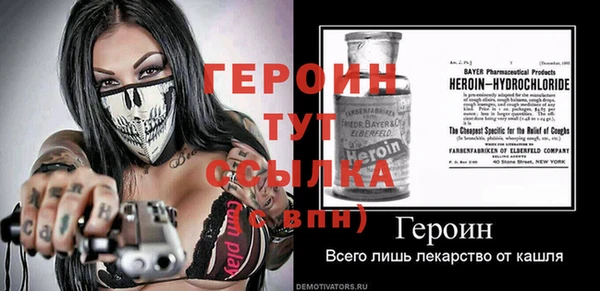 гашик Белокуриха