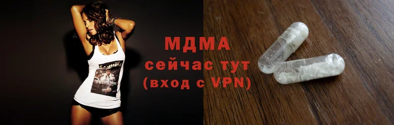 MDMA VHQ  Копейск 